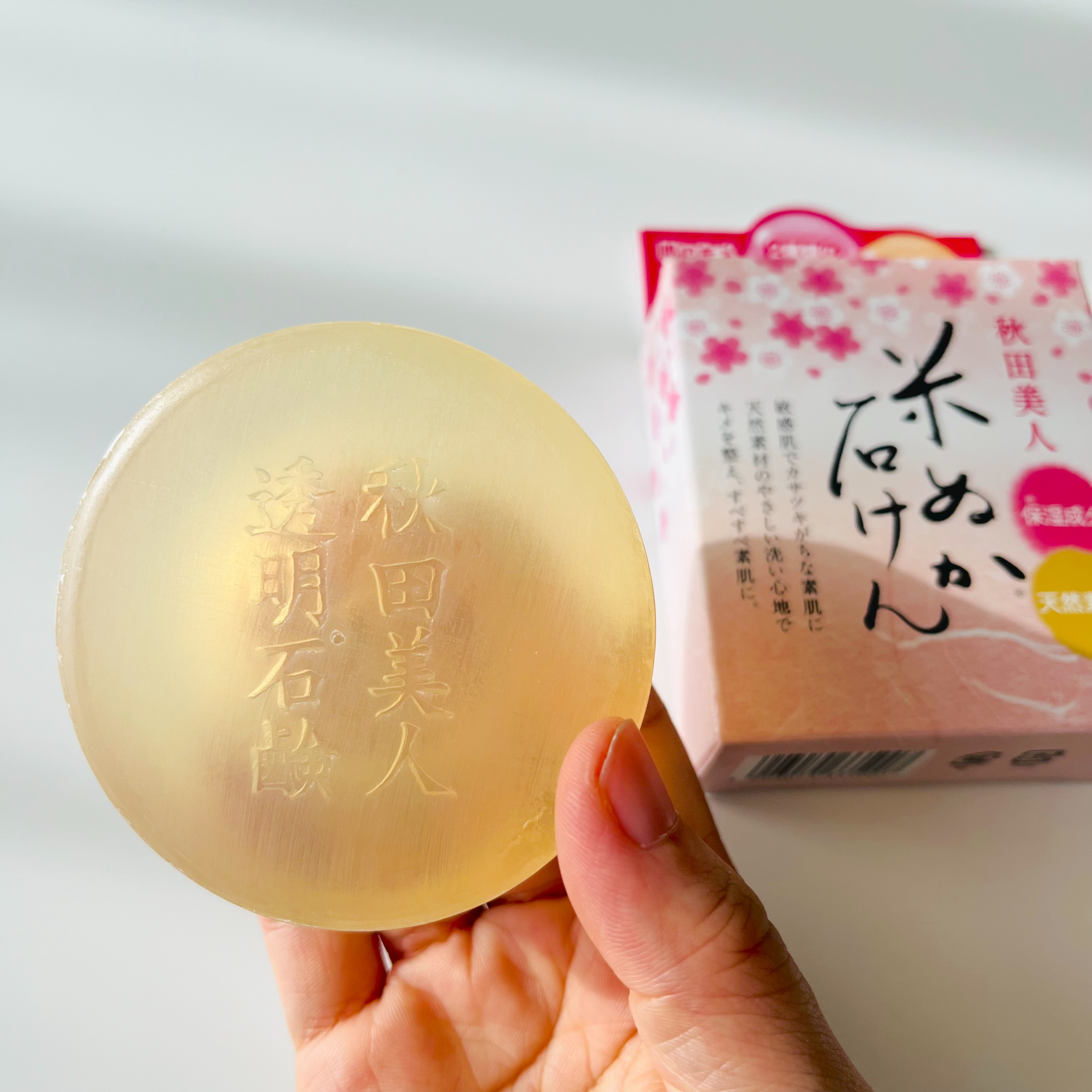 秋田美人透明石けん/秋田美人/洗顔石鹸を使ったクチコミ（3枚目）