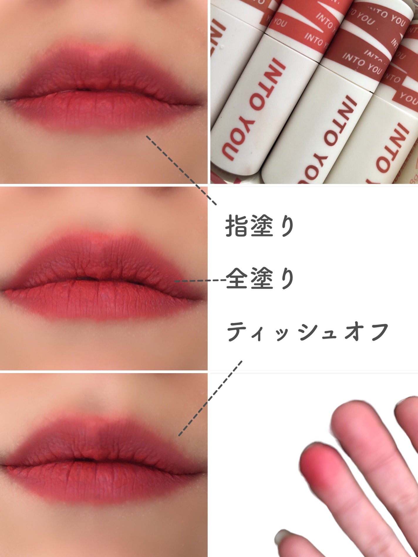 カスタマイズエアリーリップマッド/INTO U/口紅を使ったクチコミ(7枚目)