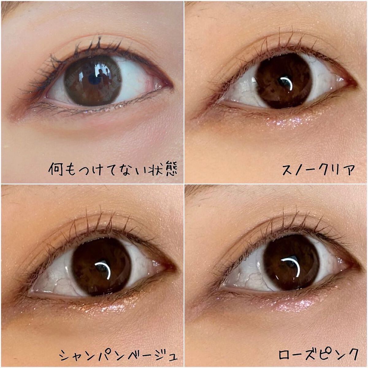 ビューティーアップマスカラ/PHOEBE BEAUTY UP/マスカラを使ったクチコミ(4枚目)