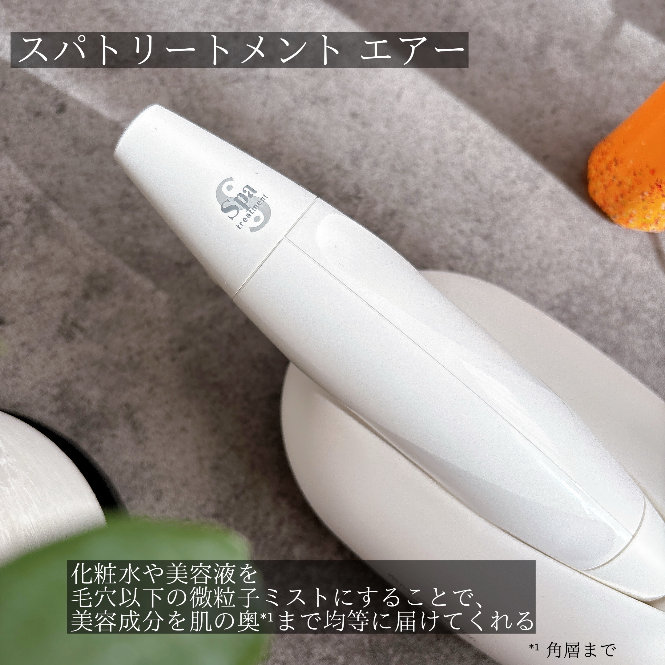 リアルC－エッセンスローション/Spa treatment/化粧水を使ったクチコミ（2枚目）