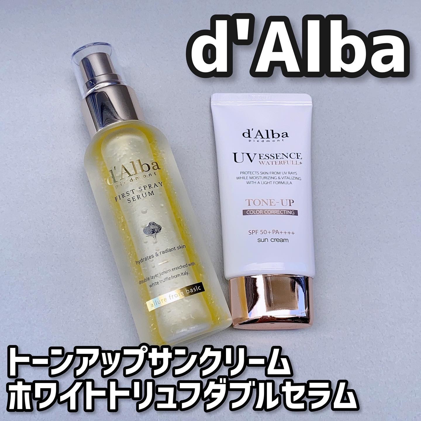 ダルバ ホワイトトリュフファーストスプレーセラム/ダルバ/ミスト状化粧水を使ったクチコミ（1枚目）