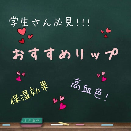 ハニーフルリップ R/カントリー&ストリーム/リップ美容液を使ったクチコミ(1枚目)
