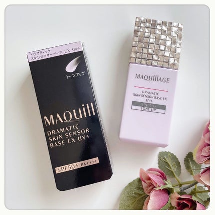 ドラマティックスキンセンサーベース EX/マキアージュ/化粧下地を使ったクチコミ(1枚目)