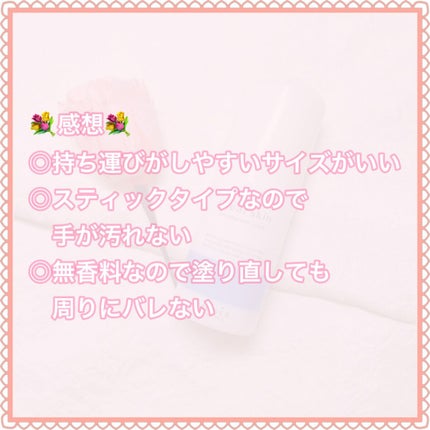 薬用デオドラントスティック(無香料)/ミュゼコスメ/デオドラント・制汗剤を使ったクチコミ(4枚目)