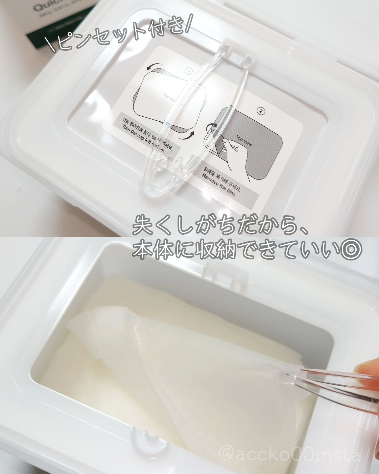 レッドブレミッシュクイックPHAシートマスク/Dr.G/シートマスク・パックを使ったクチコミ（3枚目）