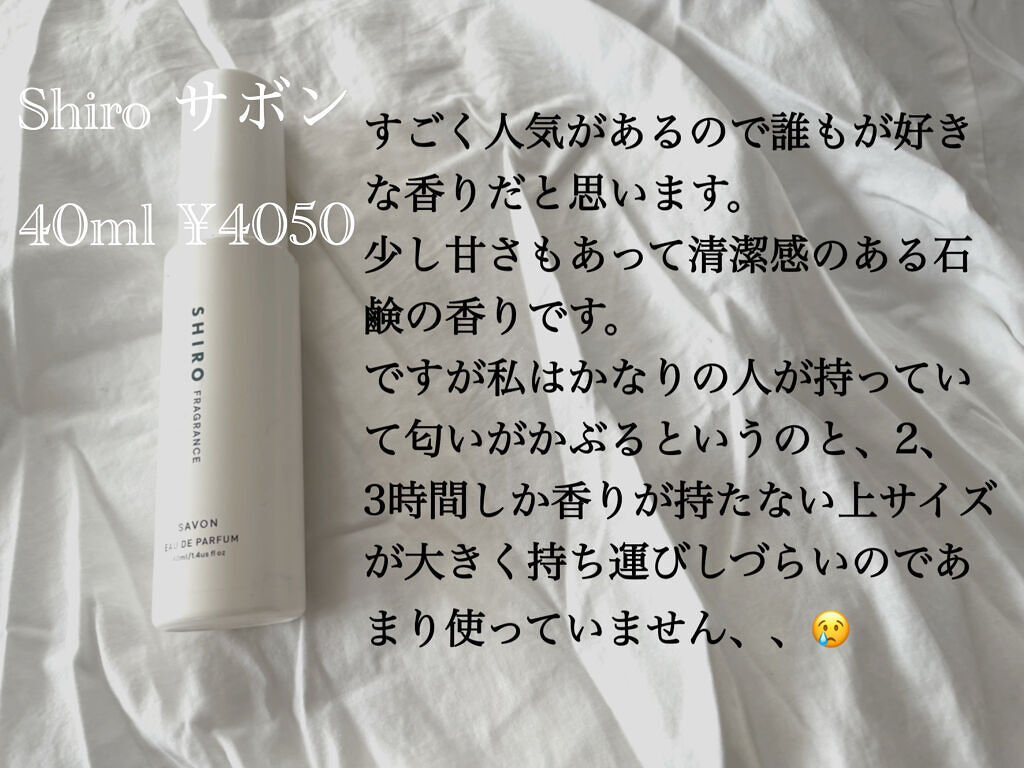 チャンス オー タンドゥル ヘア ミスト/CHANEL/ヘアミストを使ったクチコミ（3枚目）