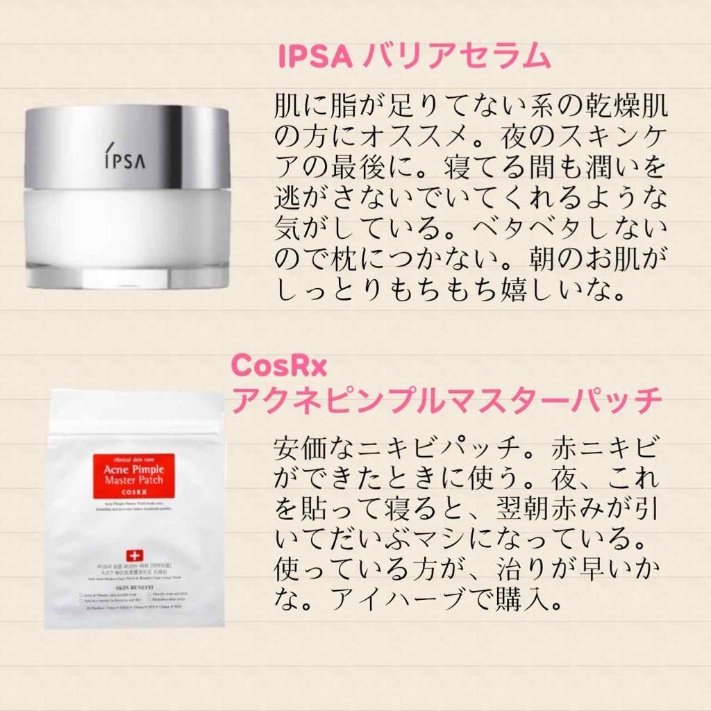 ジェニフィック アドバンスト(旧)/LANCOME/美容液を使ったクチコミ（3枚目）