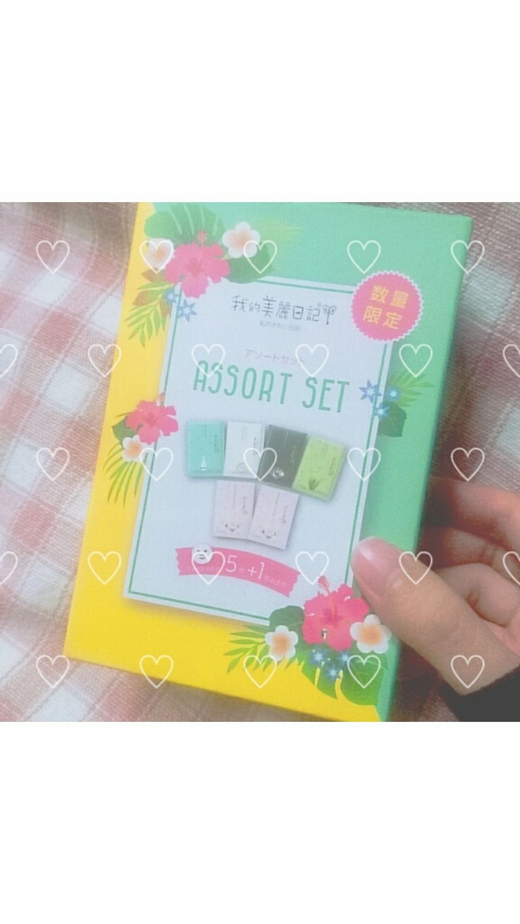 我的美麗日記（私のきれい日記）アロエマスク/我的美麗日記/シートマスク・パックを使ったクチコミ（1枚目）