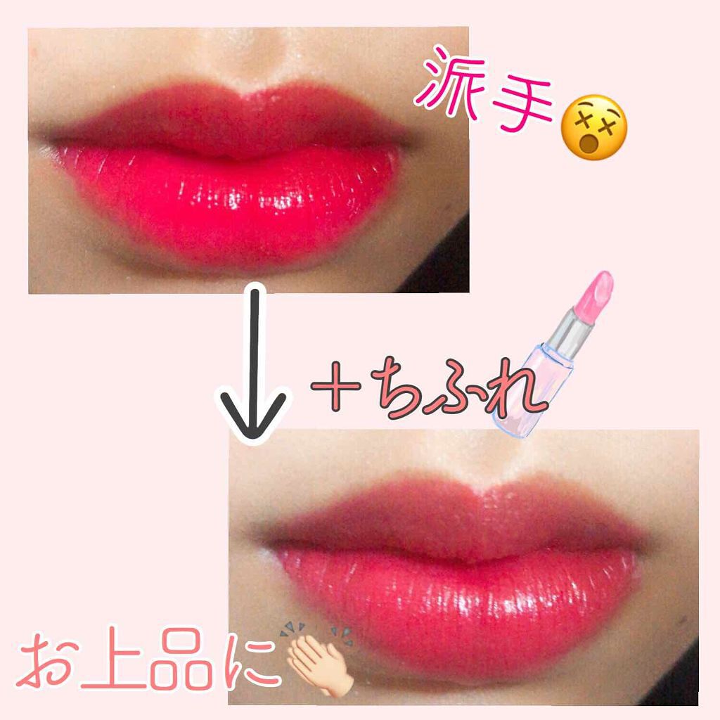 リップケアオイル/excel/リップグロスを使ったクチコミ(3枚目)