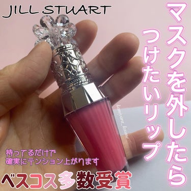 ジルスチュアート　クリスタルブルーム　リップブーケ セラム/JILL STUART/リップケア・リップクリームを使ったクチコミ（1枚目）