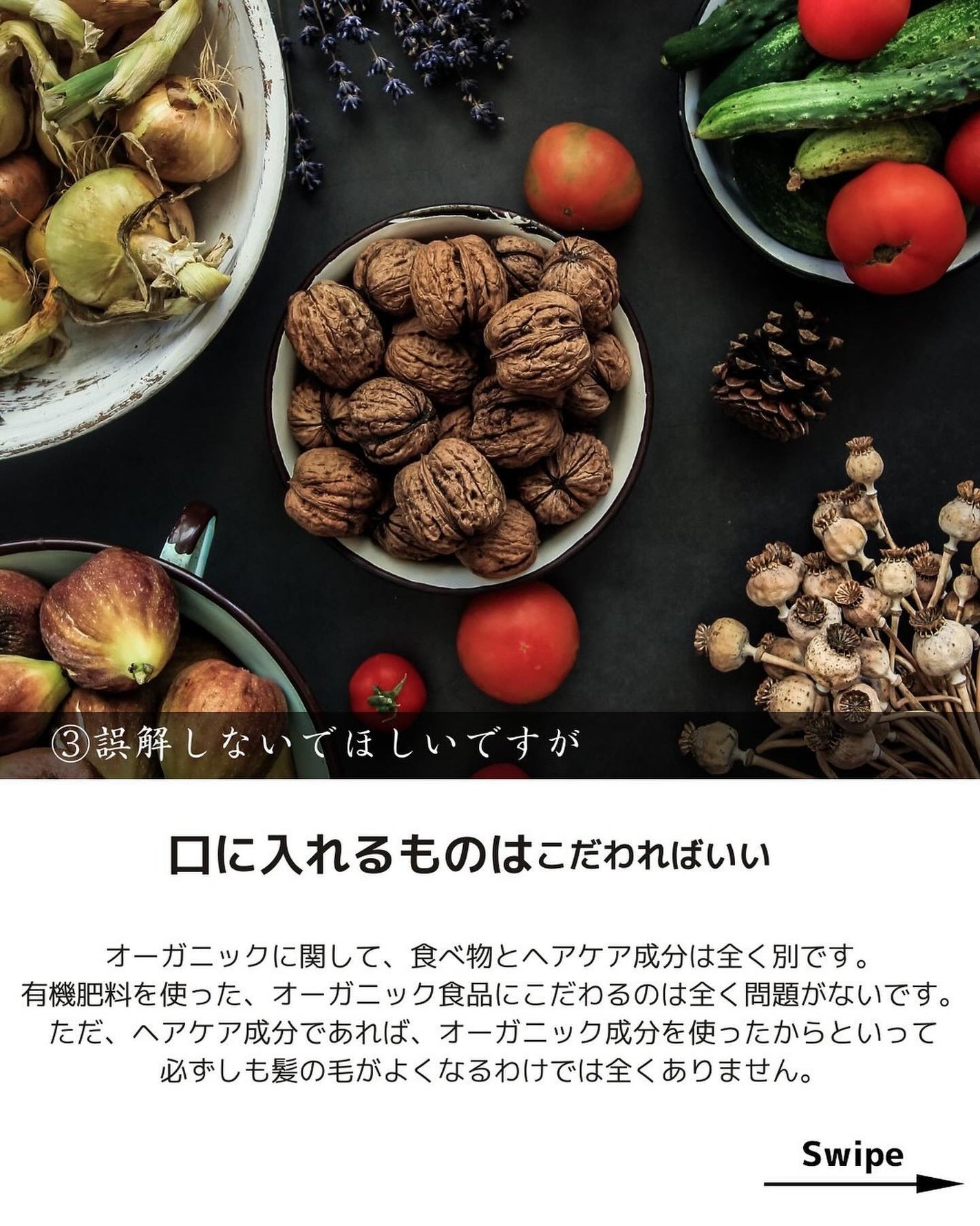 ヒロキ|40歳の美容家 ヘアケア スキンケア on LIPS 「髪を綺麗にしたい人✨___________シャントリの素朴な疑..」(5枚目)