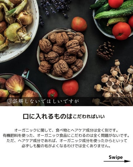 ヒロキ|40歳の美容家 ヘアケア スキンケア on LIPS 「髪を綺麗にしたい人✨___________シャントリの素朴な疑..」(5枚目)