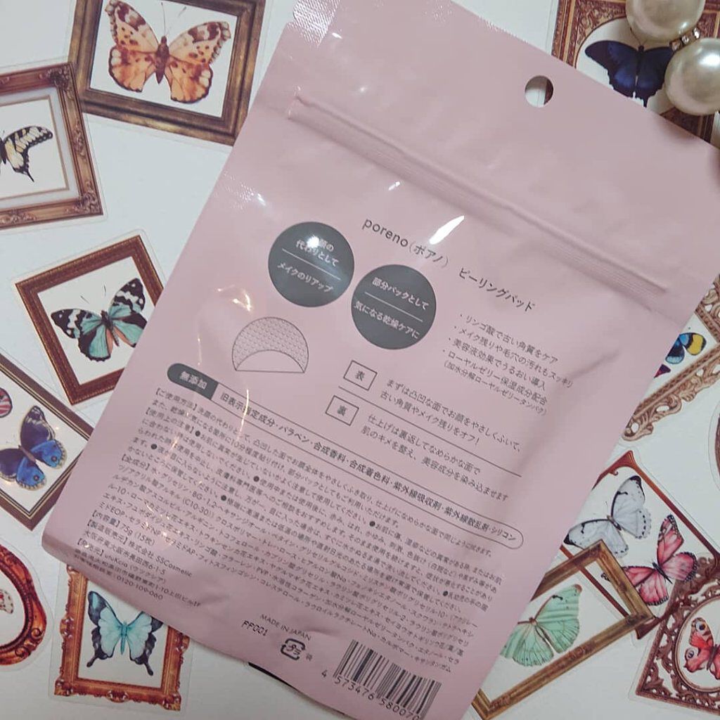 ピーリングパッド ポアノ/ウツクシア/トナーパッドを使ったクチコミ（2枚目）