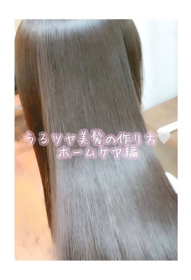 ＡＱ ブースティング トリートメント ヘアセラム/DECORTÉ/洗い流すヘアトリートメントを使ったクチコミ（1枚目）