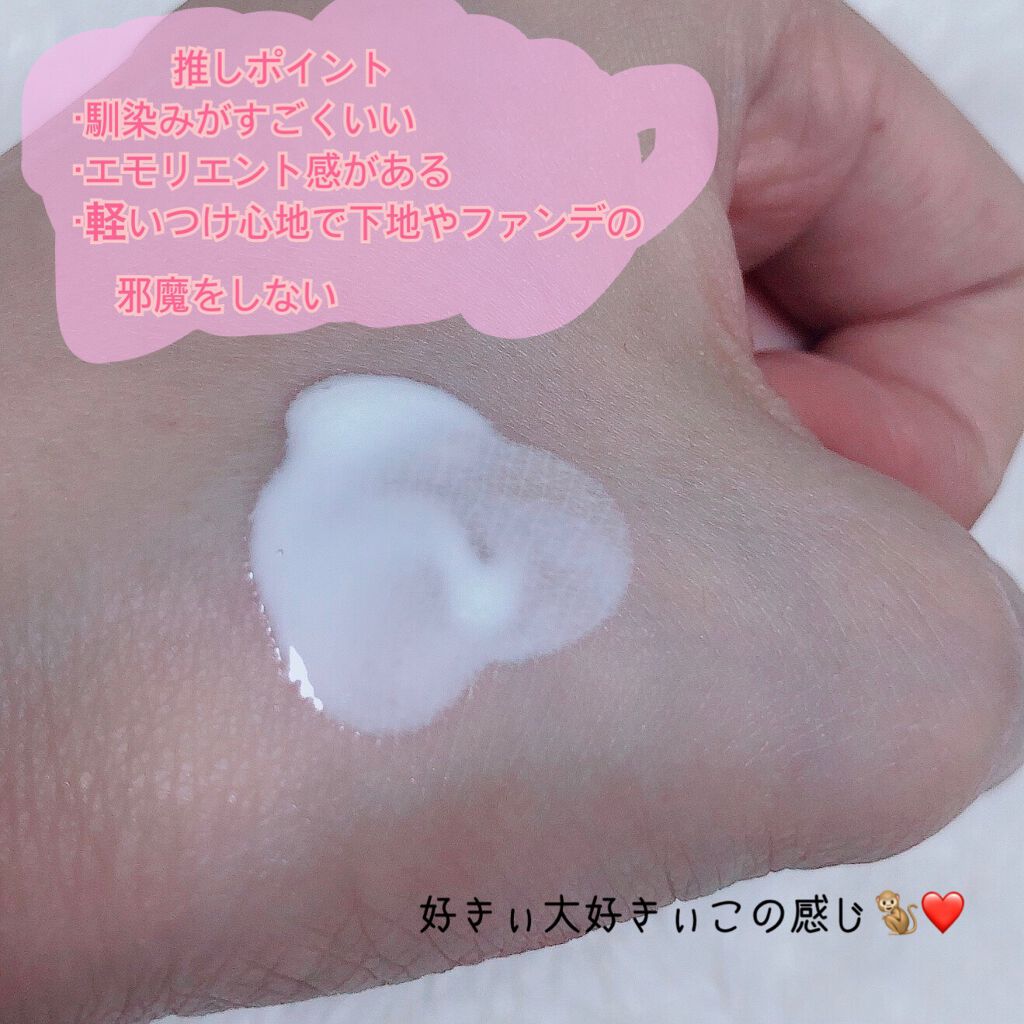 ボディプライマー パーフェクトUV /PAUL & JOE BEAUTE/日焼け止めローションを使ったクチコミ（2枚目）