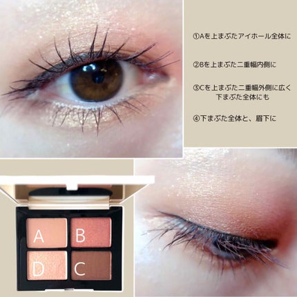 クワッドアイシャドー/NARS/アイシャドウパレットを使ったクチコミ(4枚目)