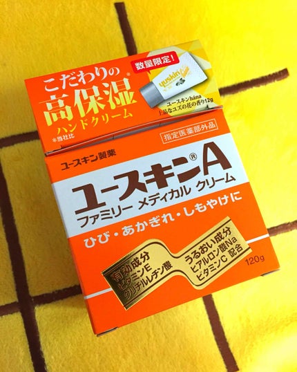 ユースキンA ファミリーメディカルクリーム/ユースキン/ハンドクリームを使ったクチコミ(1枚目)