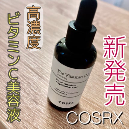 RXザ・ビタミンC23セラム/COSRX/美容液を使ったクチコミ(1枚目)