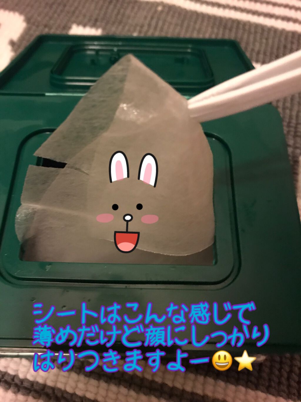 CICA デイリースージングマスク/VT/シートマスク・パックを使ったクチコミ(3枚目)