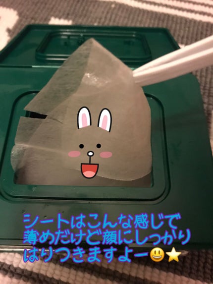 CICA デイリースージングマスク/VT/シートマスク・パックを使ったクチコミ(3枚目)