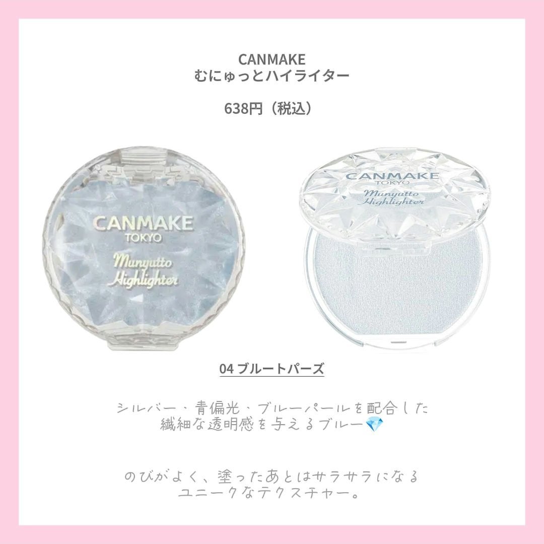 mð on LIPS ããããã§ãã¯ããïŒïŒïŒããã«ã¡ã¯ïŒmðã§ãïŒä»æ¥ã¯CANMA..ãïŒ4æç®ïŒ