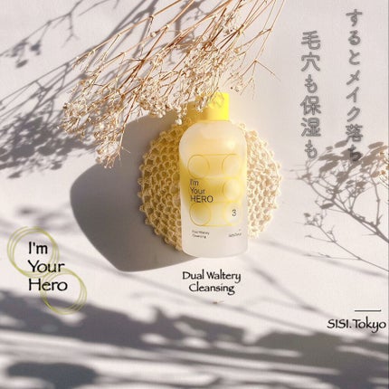 アイムユアヒーロー/SISI/クレンジングウォーターを使ったクチコミ(1枚目)