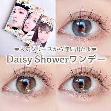 Daisy Shower/chuu LENS/ワンデー（１DAY）カラコンを使ったクチコミ（1枚目）