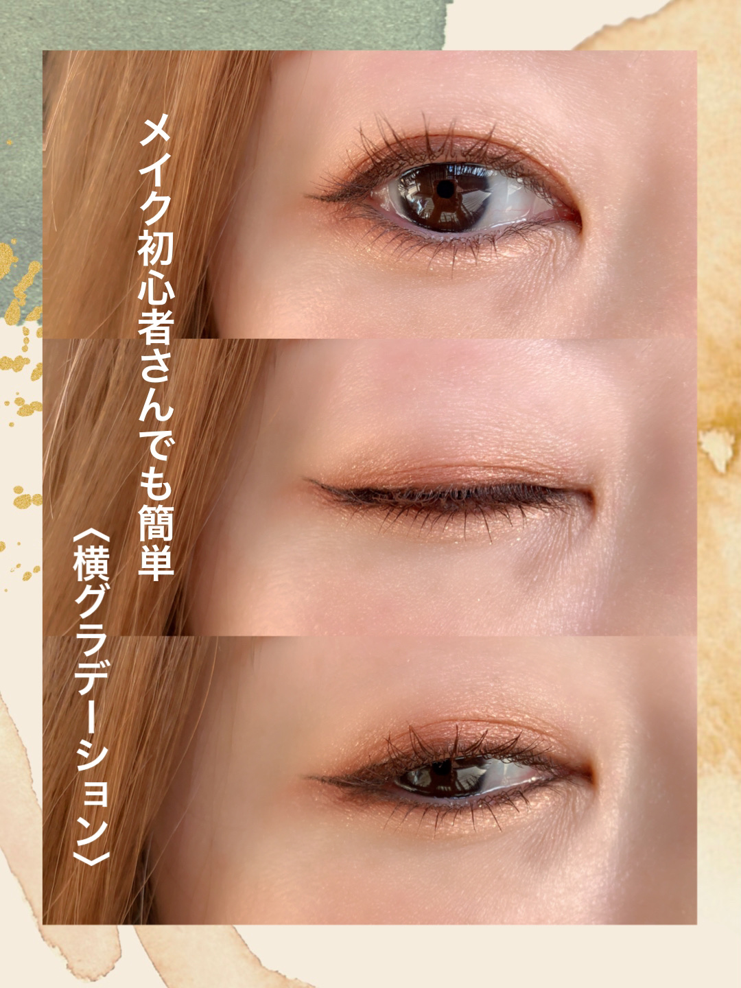 シルキースフレアイズ/キャンメイク/アイシャドウパレットを使ったクチコミ（3枚目）