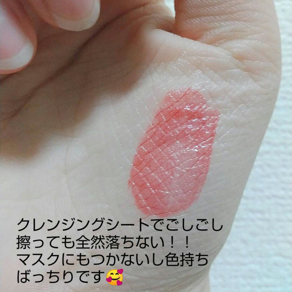 ジューシーリブティント/RICAFROSH/リップティントを使ったクチコミ（3枚目）