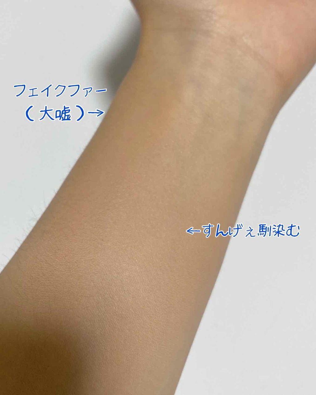 カラーブレンドグローファンデーション/ディエム クルール/クリーム・エマルジョンファンデーションを使ったクチコミ(3枚目)