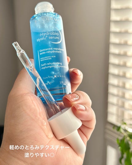 イドラビオ セラム ヒアルプラス/ビオデルマ/美容液を使ったクチコミ(4枚目)