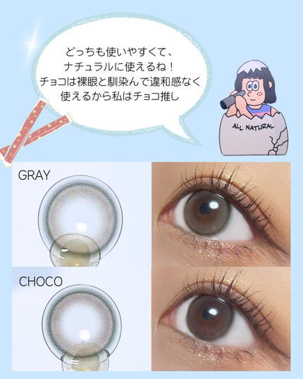 I am Kristin/Hapa kristin/1ヶ月(1MONTH)カラコンを使ったクチコミ(5枚目)
