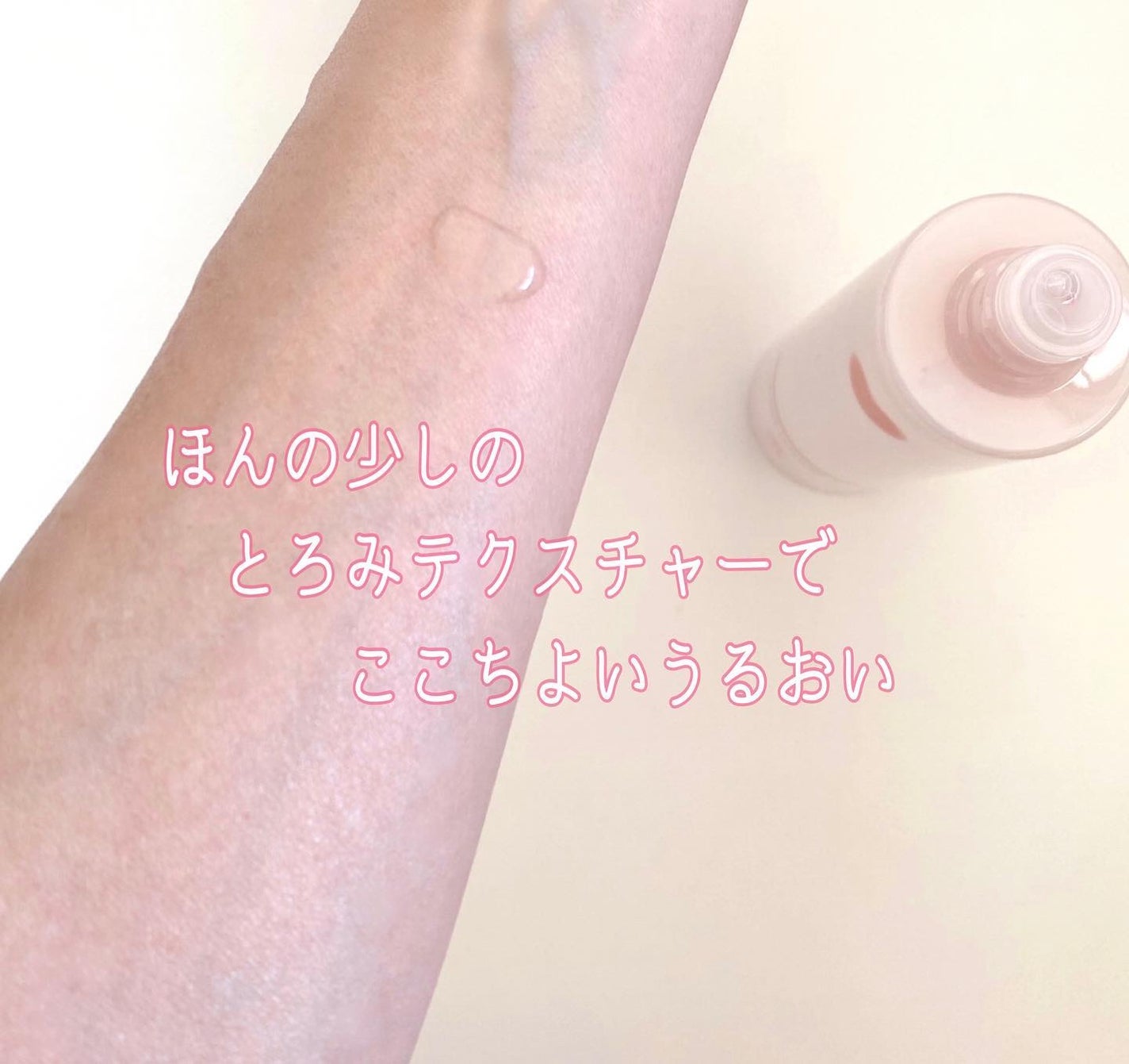 保湿乳液/カウブランド無添加/乳液を使ったクチコミ(3枚目)