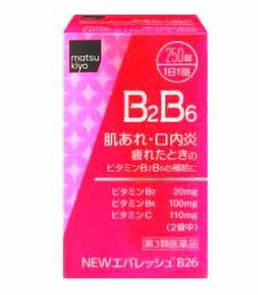 エバレッシュ NEWエバレッシュB26(医薬品)のクチコミ「マツキヨのPBのビタミン剤です。
なんだかお肌の調子がよくないかも…な時や、ぎゃーニキビ〜！！.....」（2枚目）