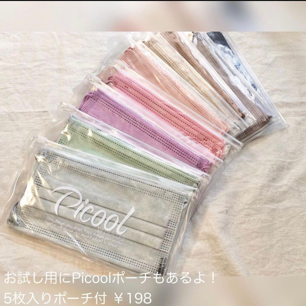 不織布 カラーマスク/Picool/マスクを使ったクチコミ(7枚目)