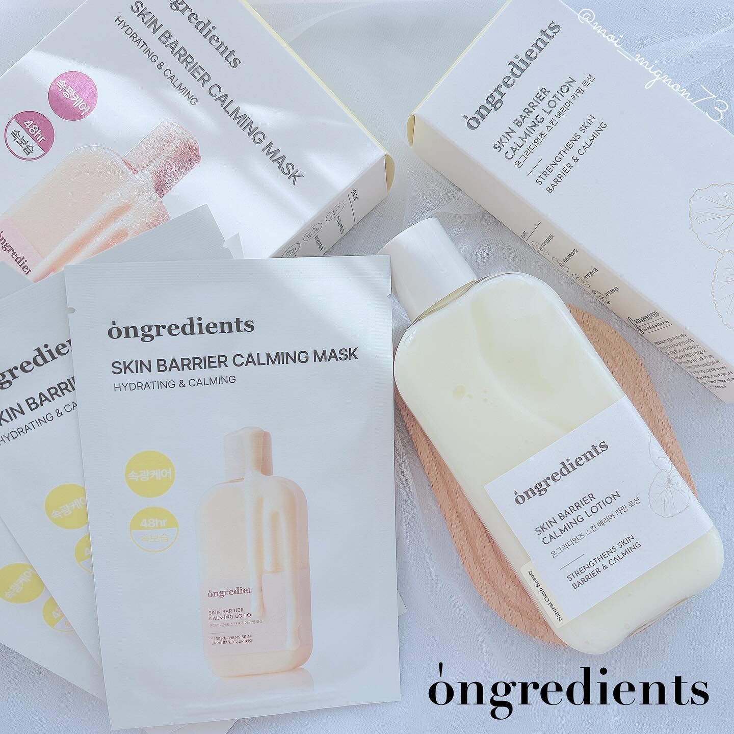 スキンバリアカーミングマスク/Ongredients/シートマスク・パックを使ったクチコミ（1枚目）