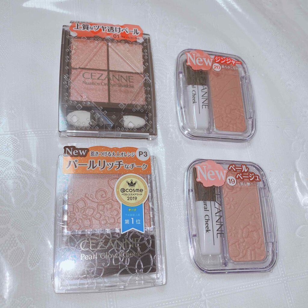 パールグロウチーク/CEZANNE/パウダーチークを使ったクチコミ（1枚目）