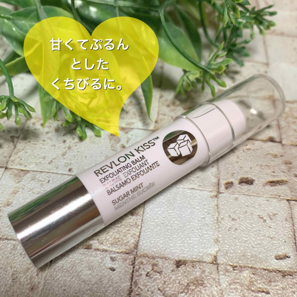 レブロン キス シュガー スクラブ/REVLON/リップスクラブを使ったクチコミ（1枚目）