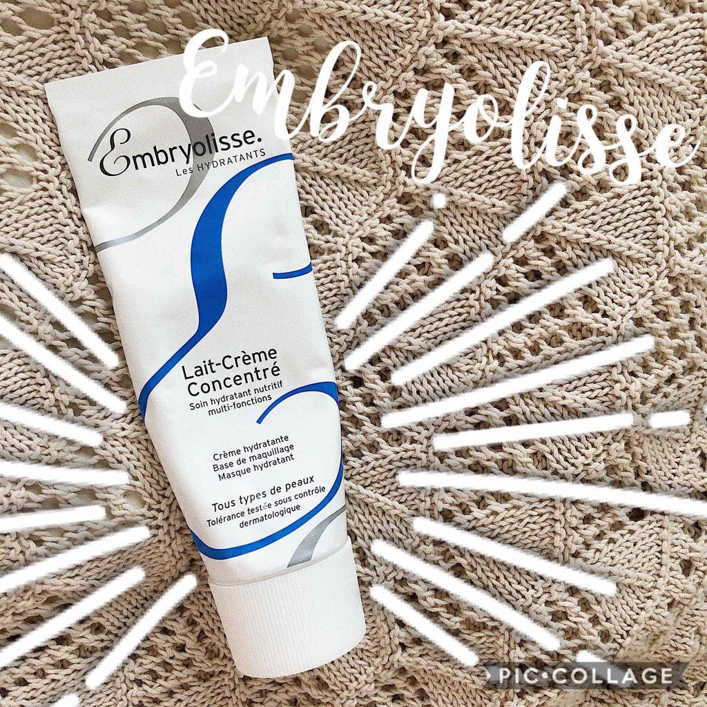 アンブリオリス モイスチャークリーム/アンブリオリス/フェイスクリームを使ったクチコミ(1枚目)