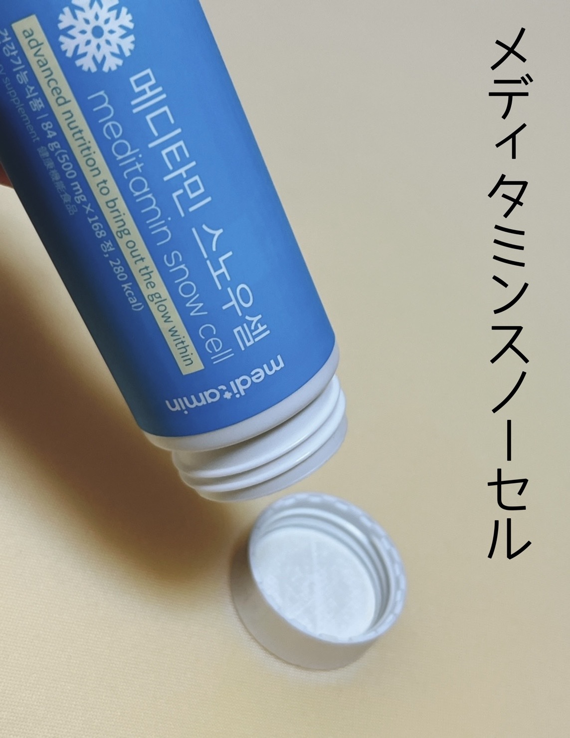 ライスメイドプラス マイルドクレンジングオイル/菊正宗/オイルクレンジングを使ったクチコミ（2枚目）