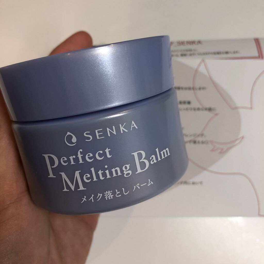 パーフェクトメルティングバーム/SENKA（専科）/クレンジングバームを使ったクチコミ（2枚目）