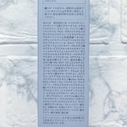 コンフォート メイククリーム〈色つき美容クリーム〉/ESPRIQUE/化粧下地を使ったクチコミ(8枚目)