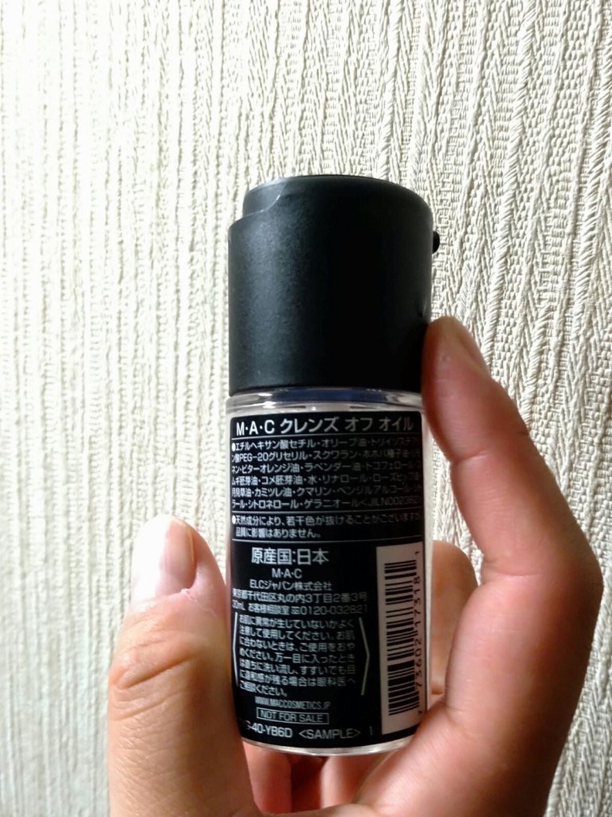 クレンズ オフ オイル/M・A・C/オイルクレンジングを使ったクチコミ(2枚目)