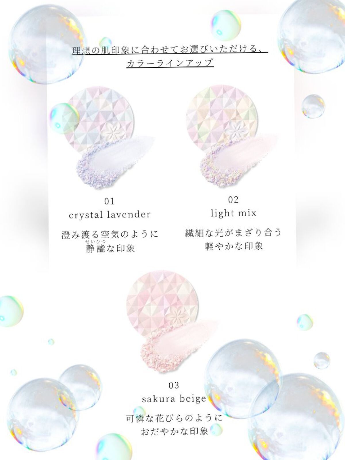 AQ オーラ リフレクター/DECORTÉ/プレストパウダーを使ったクチコミ(2枚目)