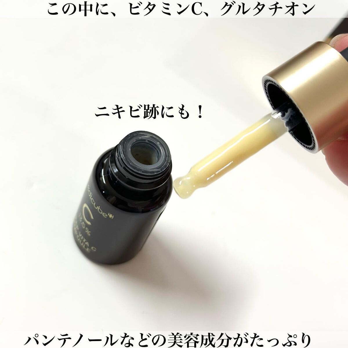 ディープビタCアンプル/MEDICUBE/美容液を使ったクチコミ(4枚目)