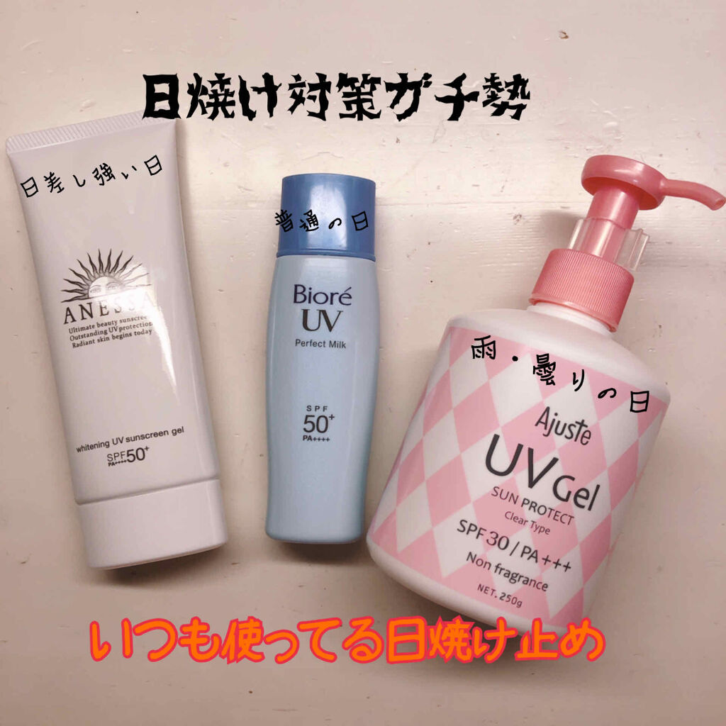 UV さらさらパーフェクトミルク /ビオレ/日焼け止めミルクを使ったクチコミ（1枚目）