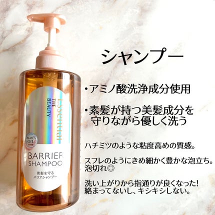 ã¶ãã¥ãŒã㣠髪ã®ãã¡çŸå®¹çŽ é«ªãå®ã ããªã¢ã·ã£ã³ããŒ/ã³ã³ãã£ã·ã§ããŒ/ãšãã»ã³ã·ã£ã«/ã·ã£ã³ããŒã»ã³ã³ãã£ã·ã§ããŒã䜿ã£ãã¯ãã³ãïŒ3æç®ïŒ