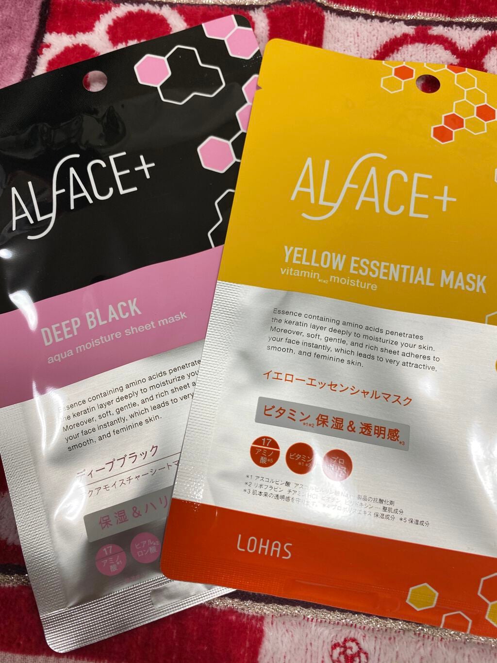 ディープブラック アクアモイスチャー シートマスク/ALFACE+/シートマスク・パックを使ったクチコミ(1枚目)