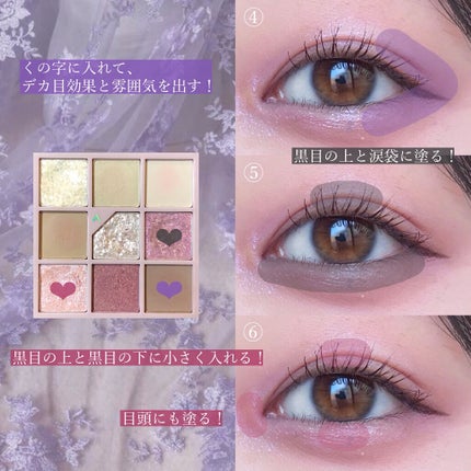 スムースリキッドアイライナー スーパーキープ/ヒロインメイク/リキッドアイライナーを使ったクチコミ(4枚目)