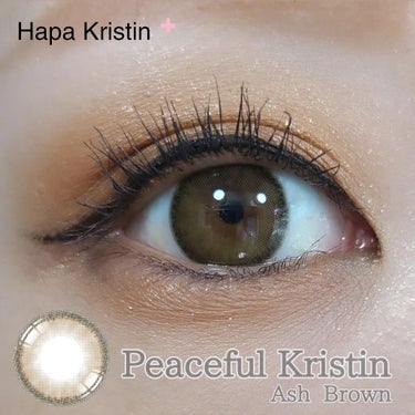 Peaceful Kristen アッシュブラウン/Hapa kristin/カラーコンタクトレンズを使ったクチコミ（1枚目）